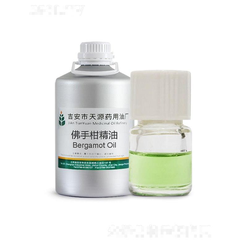 天源佛手柑精油