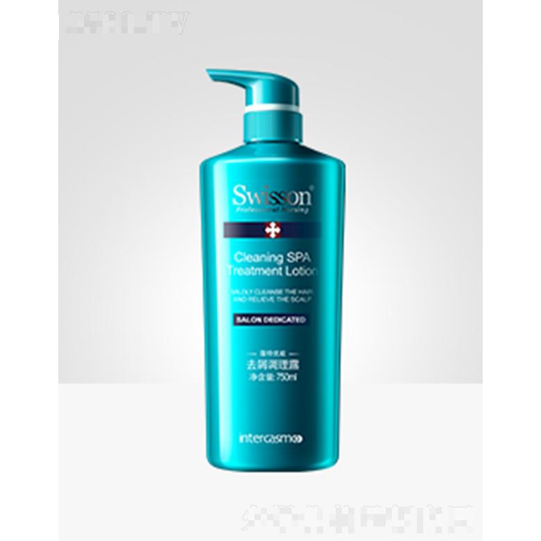 蘊(yùn)特優(yōu)能YS105Z 去屑調(diào)理露 750ml凈化頭皮持久去屑