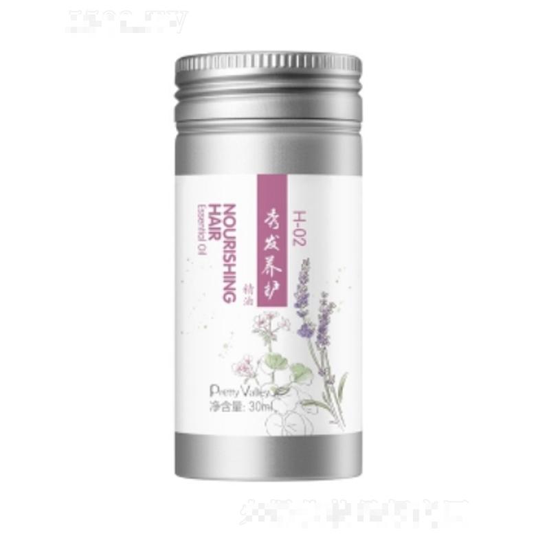 秀發(fā)養(yǎng)護(hù)精油 50ml
