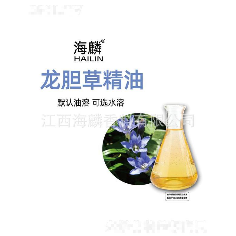 海麟龍膽草精油