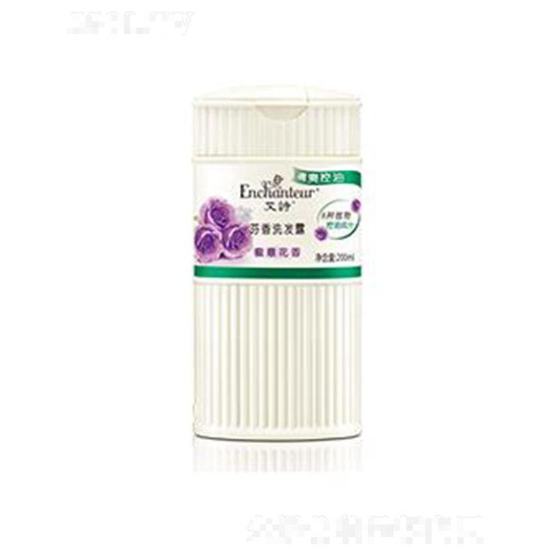 艾詩(shī)蜜意芳香洗發(fā)露(清爽控油) 200ml純凈茉莉和清新橙花花香的蜜意香型