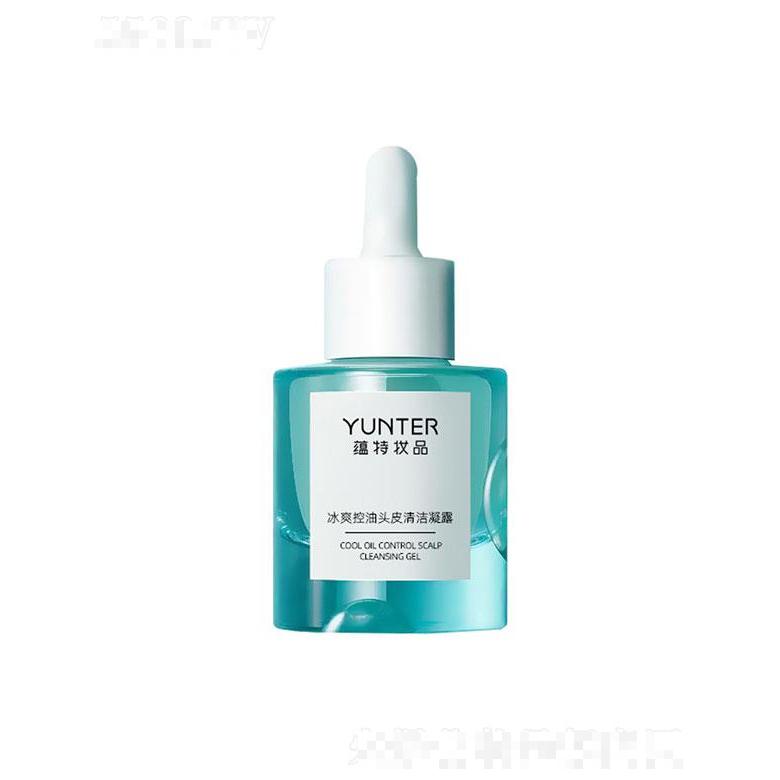 廣東蘊(yùn)特生物  蘊(yùn)特冰爽控油頭皮清潔凝露    毛囊排濁去角質(zhì)