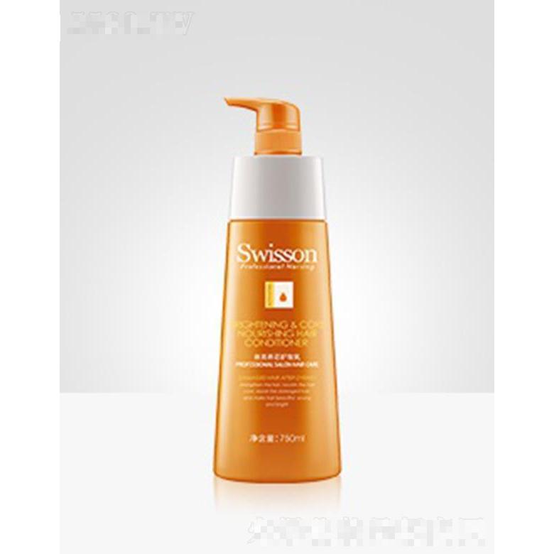 蘊(yùn)特賦活S1006Z 絲亮養(yǎng)芯護(hù)發(fā)乳 750ml強(qiáng)韌發(fā)絲滋養(yǎng)發(fā)芯