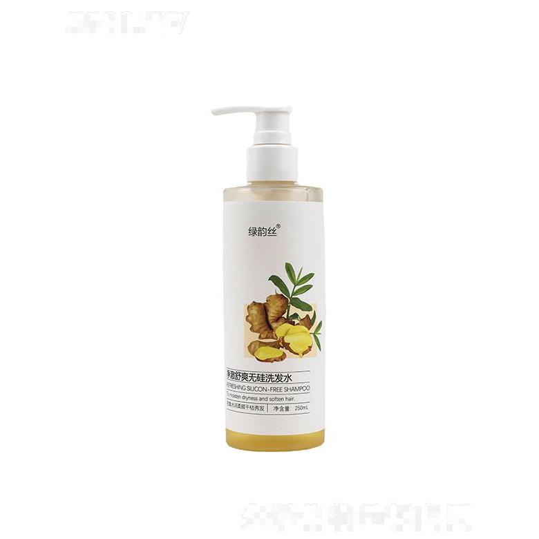 科瑪無(wú)硅油洗發(fā)水   控油止癢去屑    柔順干枯頭發(fā)  呵護(hù)頭皮