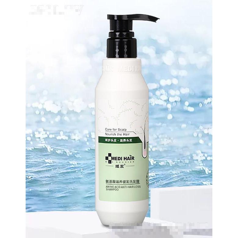 域發(fā)氨基酸滋養(yǎng)健發(fā)洗發(fā)露 200m/300ml養(yǎng)發(fā)植粹滋養(yǎng)健發(fā)