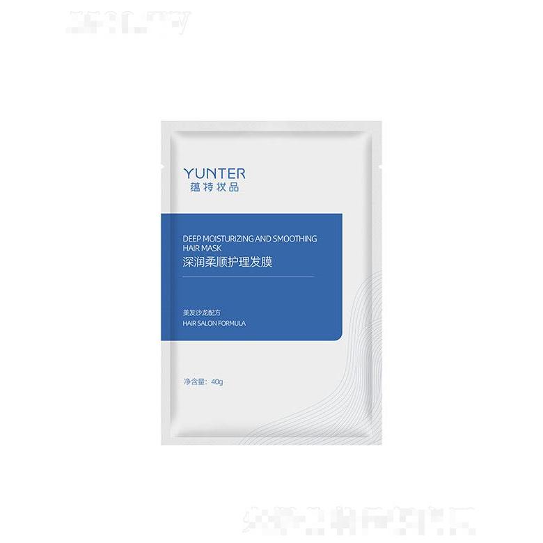 廣東蘊(yùn)特生物  蘊(yùn)特優(yōu)能深潤柔順護(hù)理發(fā)膜   氨基酸養(yǎng)發(fā)