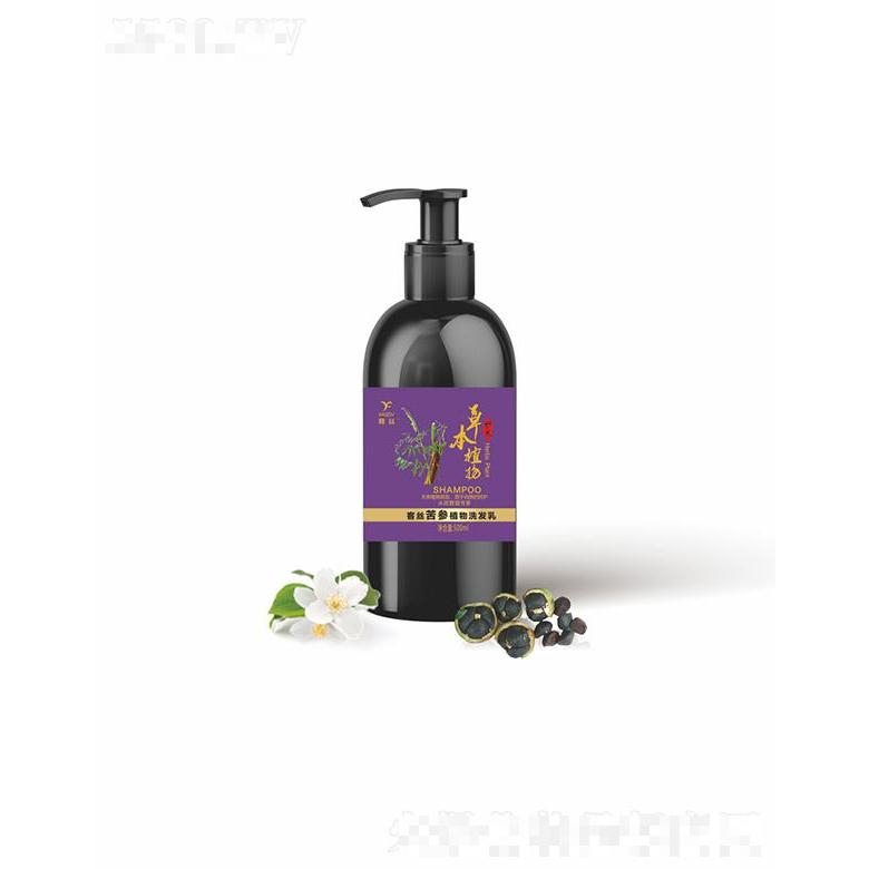 客絲苦參植物洗發(fā)乳  500ml  溫和無刺激