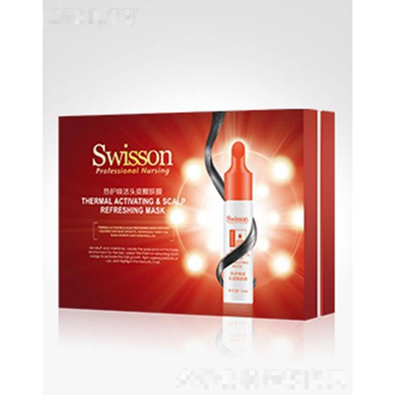 蘊(yùn)特賦活S6009Z 熱護(hù)喚活頭皮醒膚膜 15ml*8修護(hù)頭皮增加營養(yǎng)注入發(fā)絲