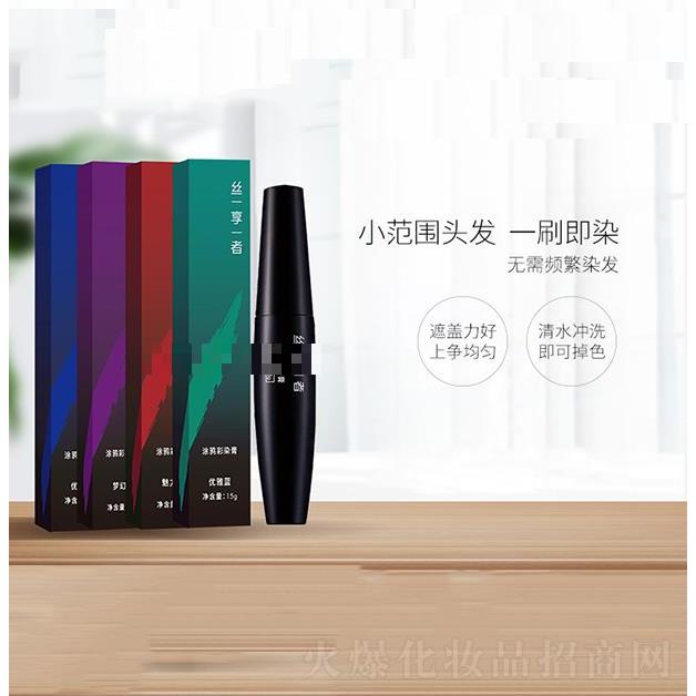 絲享者涂鴉染發(fā)膏 15g  一刷即染