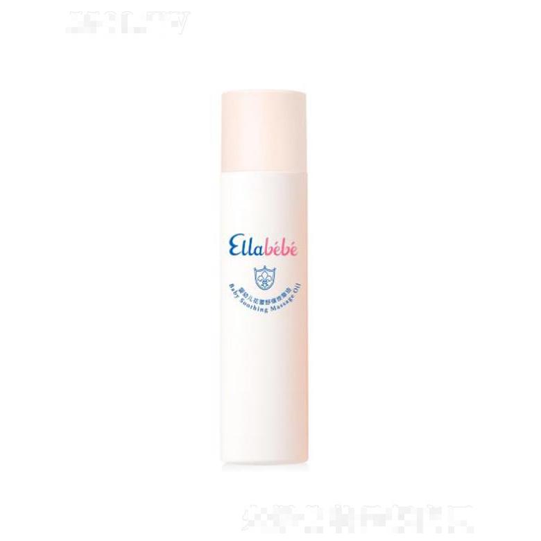 上海噯樂蓓貝嬰童用品有限公司