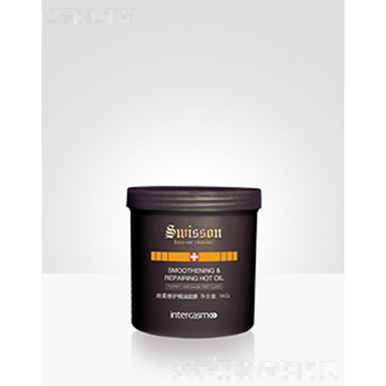 蘊(yùn)特經(jīng)典NY301Z 絲柔修護(hù)焗油 1KG受損發(fā)質(zhì)深度調(diào)理專用