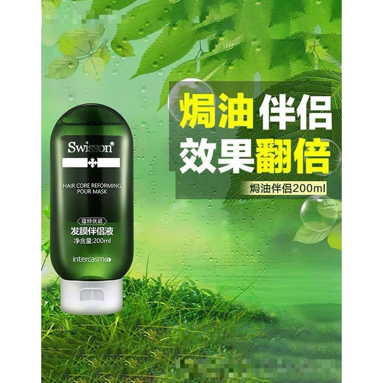 廣東蘊(yùn)特生物  蘊(yùn)特發(fā)膜伴侶液  修護(hù)毛躁   200ml