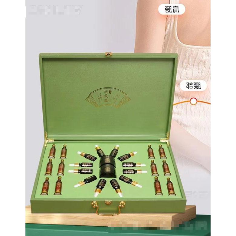 益道坊草木系列套一一肉蓯蓉