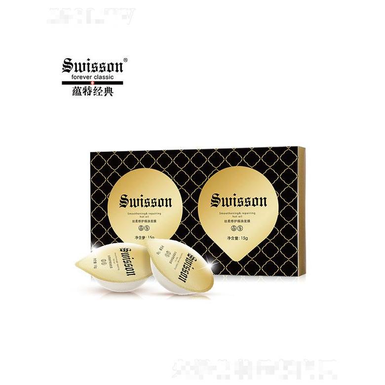 廣東蘊(yùn)特  蘊(yùn)特絲柔修護(hù)焗油發(fā)膜  15g  補(bǔ)水保濕