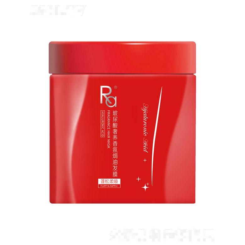 Ra菁純系列玻尿酸奢養(yǎng)香氛焗油發(fā)膜（蓬松柔順）