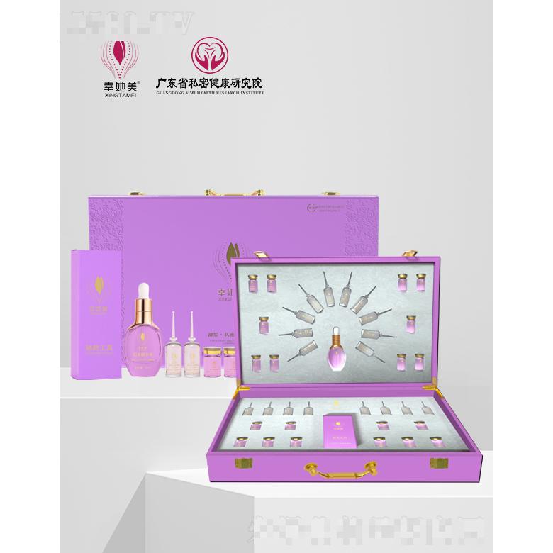 幸她美初緊·私密修護(hù)組合