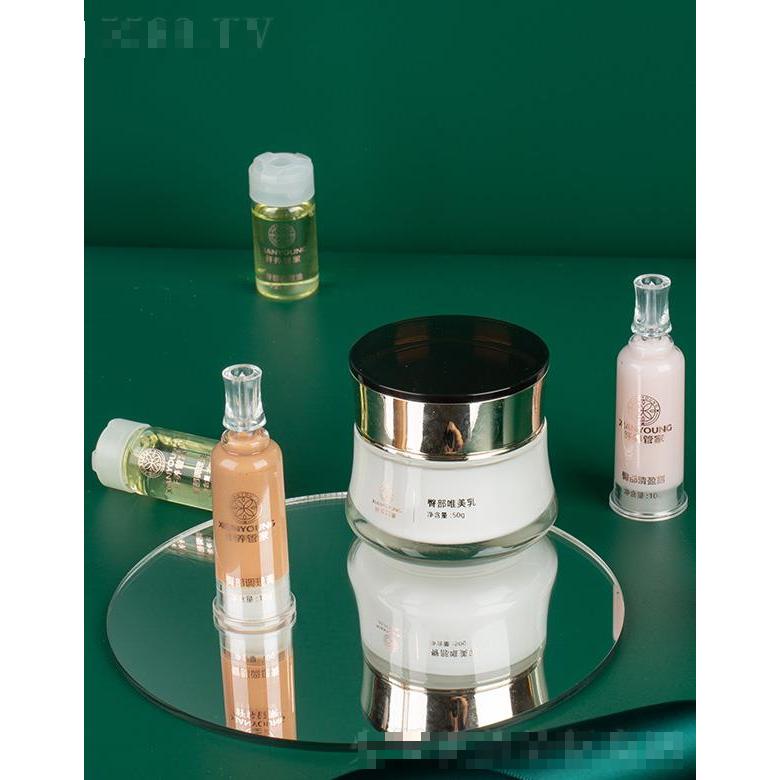 纖養(yǎng)管家臀部魅力尊享套