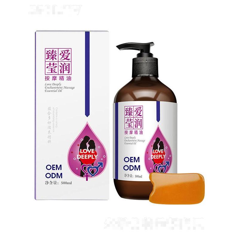 廣州楚美   楚美玫瑰按摩精油   全身體通經(jīng)絡