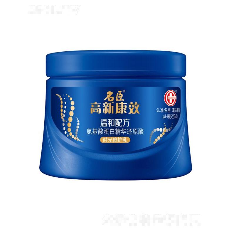高新康效氨基酸蛋白精華還原酸【時(shí)光修護(hù)乳】 330ml秀發(fā)易吸收深入滋潤(rùn)發(fā)絲