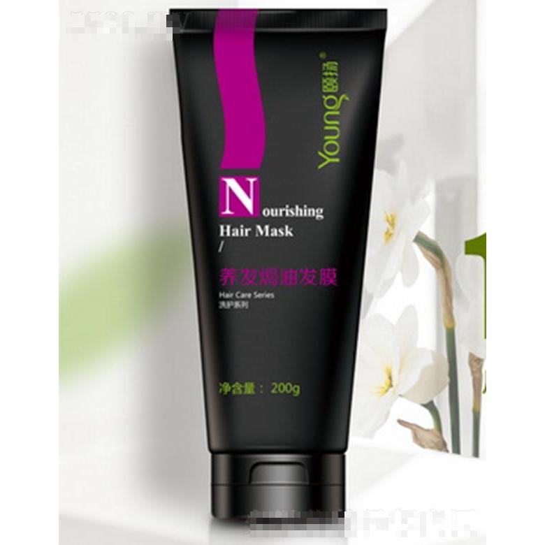 頤揚(yáng)養(yǎng)發(fā)焗油發(fā)膜 200g尊享毛發(fā)健康新凈界