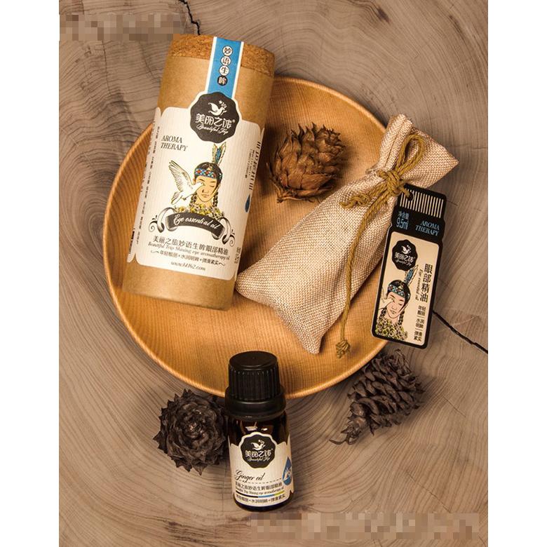 美麗之旅妙語生眸眼部精油 9.5ml