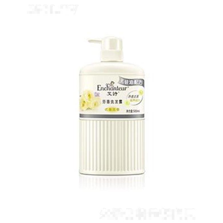 艾詩優(yōu)雅芳香洗發(fā)露(無硅油配方) 500ml煥發(fā)發(fā)絲彈性