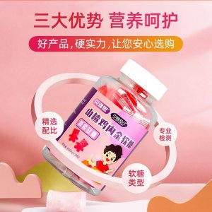 山楂雞內(nèi)金軟糖