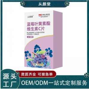 阜陽(yáng)艮德生物科技有限公司