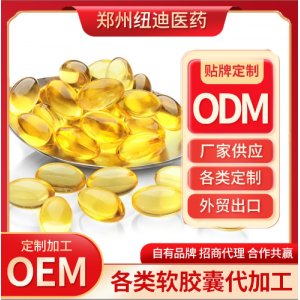 鄭州紐迪醫(yī)藥科技有限公司