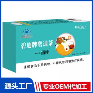 碧迪牌碧迪茶40gOEM/ODM貼牌代工批發(fā)定制源頭廠家