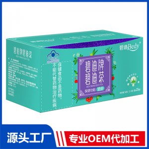 碧迪Bedy碧迪茶OEM/ODM貼牌代工批發(fā)定制源頭廠家