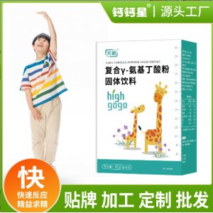 廈門鈣鈣星海洋生物科技有限公司