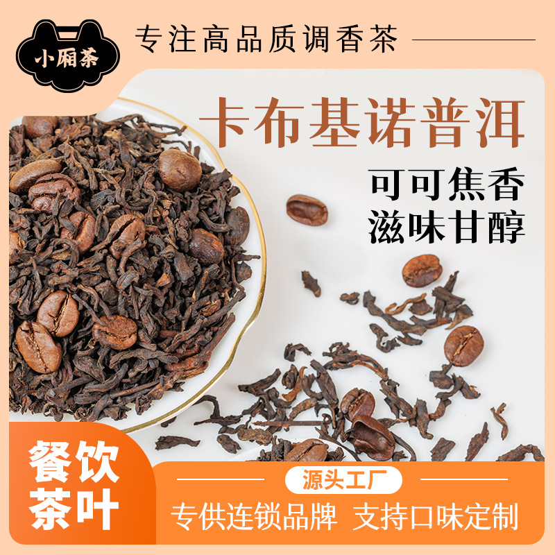 常州小廂茶生態(tài)茶業(yè)科技有限公司
