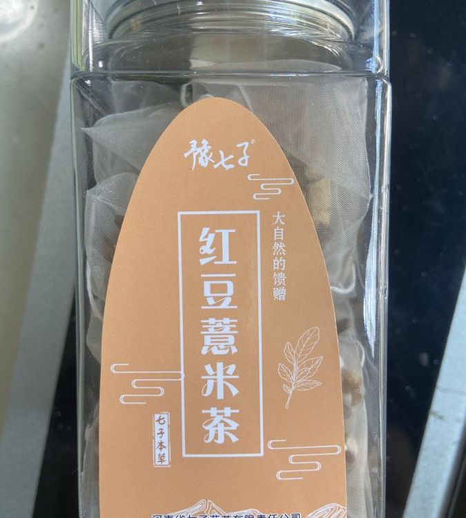 河南省七子花茶有限責任公司
