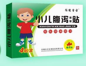 洛陽(yáng)任健古方生物科技有限公司