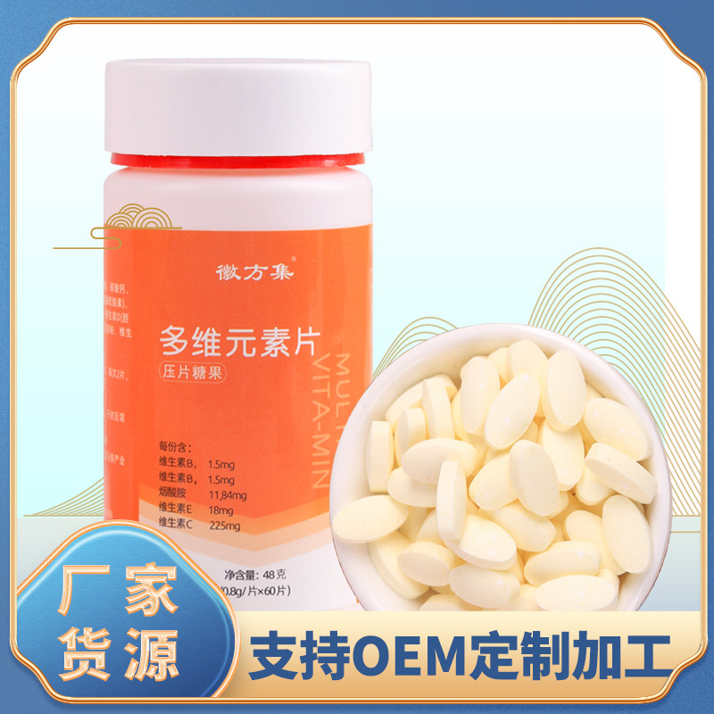 安徽徽升藥業(yè)有限公司