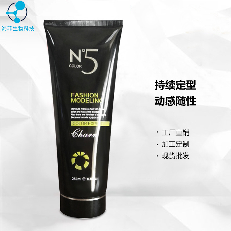 發(fā)廊造型頭發(fā)持續(xù)定型發(fā)蠟啫喱膏保濕強(qiáng)力定型金剛啫喱膏工廠批發(fā)