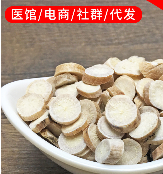 白芍中藥材OEM代加工