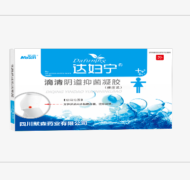 滴清陰道抑菌凝膠（推注式）OEM貼牌代工