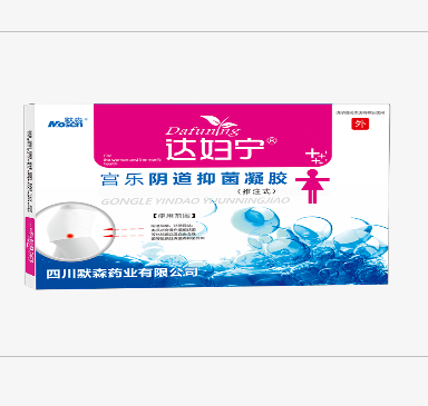 宮樂陰道抑菌凝膠（推注式）OEM貼牌代工