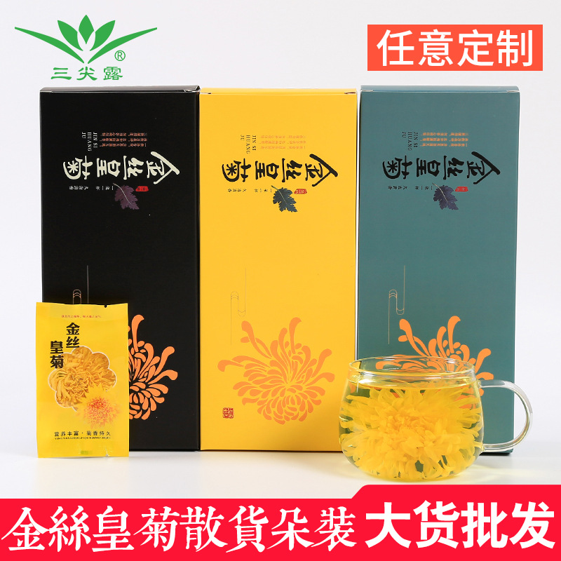 黃山市歙縣仰坦精制花茶廠