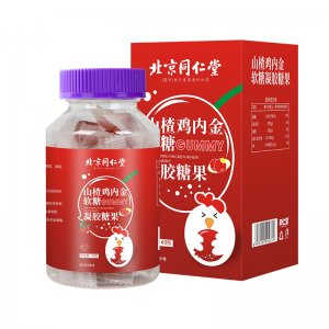 北京同仁堂山楂雞內(nèi)金軟糖OEM代加工