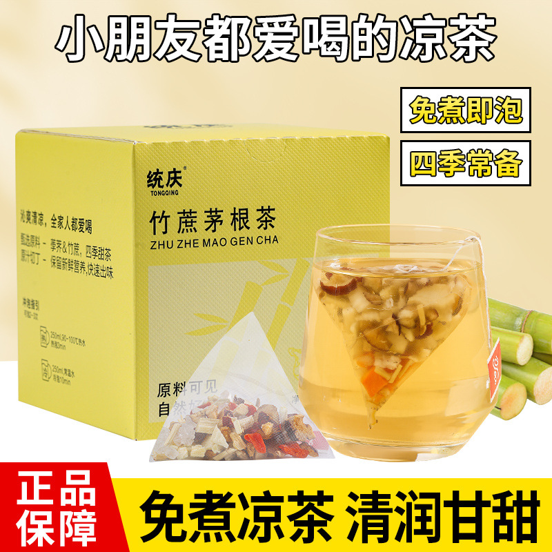 安徽統(tǒng)慶堂花茶有限公司