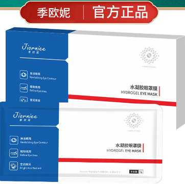 義烏市眾鼎品牌管理有限公司