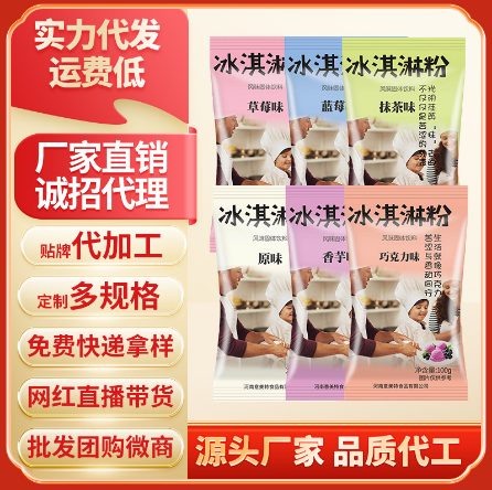 河南創(chuàng)富食品銷售有限公司