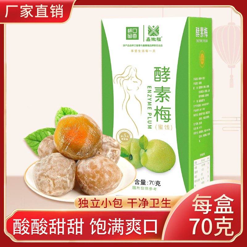 蕪湖市徽福茶業(yè)有限公司