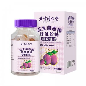 北京同仁堂益生菌西梅纖維軟糖OEM代加工