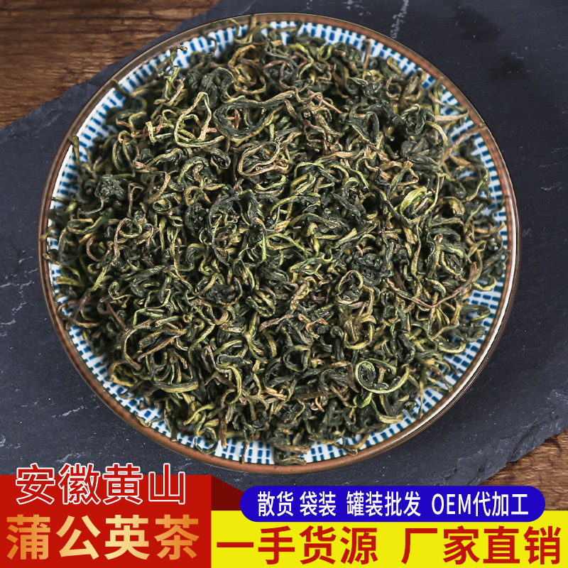 黃山市嘉華茶菊有限公司