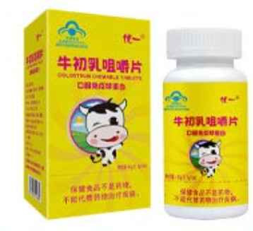 保健品OEM代加工