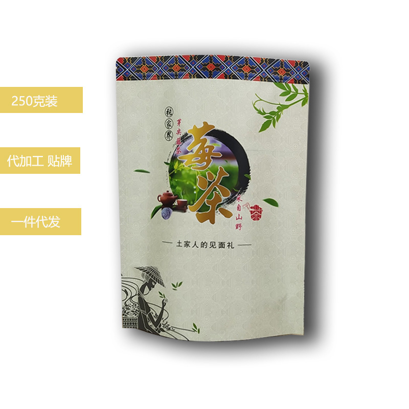 張家界莓茶聚天門茶業(yè)有限公司